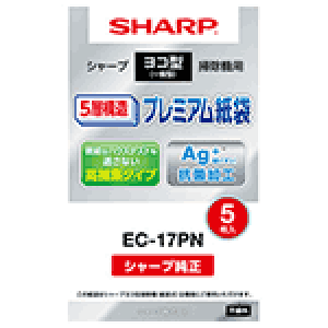SHARP 掃除機 コンパクトサイズ 紙パック式  2018年製 EC-KJ16C SHARP 新品 SHARP 紙パック式掃除機 EC-VP510-P キャニスター
