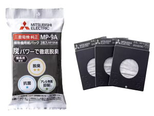 [J[݌ɌOHd@@MP-9A YzYpbNtB^[3 4902901661143