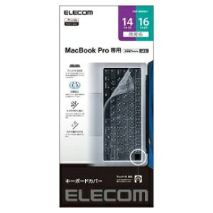y[J[݌ɌzGR PKP-MB0021 MacBook Proi14C`/16C`A2021jp L[{[hJo[ R zRh~ h~ NA4549550245807