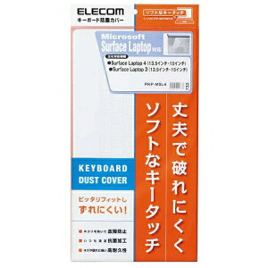 y[J[݌ɌzGR ELECOM PKP-MSL4 Surface Laptop 4/3i13.5/15C`jp RێdlL[{[hhoJo[ NA4549550247733