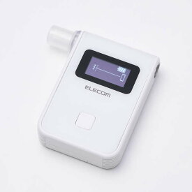 欠品中で多少お時間かかります【メーカー在庫限り】エレコム(ELECOM) アルコールチェッカー(圧力式) HCS-AC03BTWH 個体識別機能付き/ホワイト 4549550370172 ※沖縄・離島は別途送料がかかります