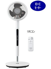メーカー在庫限り東芝(TOSHIBA) サーキュレーター扇風機TFC-23Y27(W) 4560158874718