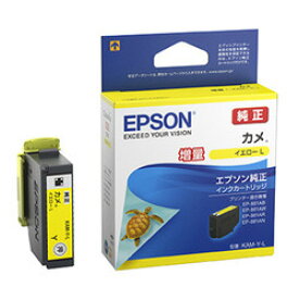 【メーカー在庫限り】エプソン (EPSON) インクカートリッジ カメ(イエロー増量) KAM-Y-L 4988617330917