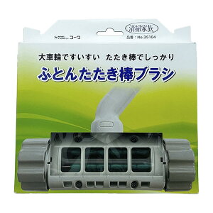 y[J[݌Ɍz17-5237 R[ zc^^L_ 35104 4972883351042