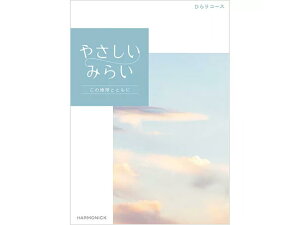 n[jbN J^OMtg ₳݂炢 ЂR[X yō4,180~R[X()z 4523291211062