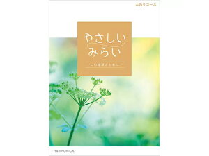 n[jbN J^OMtg ₳݂炢 ӂR[X yō5,280~R[X()z 4523291211079