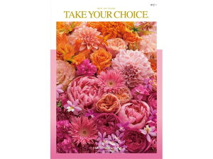 �n�[���j�b�N �J�^���O�M�t�g �e�C�N�E���A�E�`���C�X �|�s�[ 9,680�~�i�ō��j�R�[�X