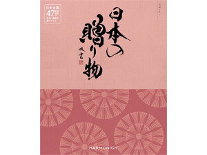 n[jbN J^OMtg {̑蕨 giȂׂɁj9,680~iōjR[X