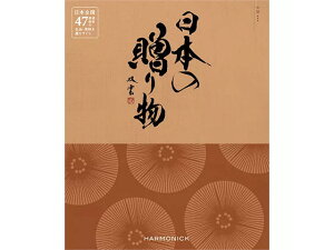 n[jbN J^OMtg {̑蕨 ij17,380~iōjR[X