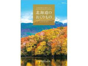 n[jbN J^OMtg kĈHDO-K12,100~iōjR[X