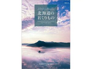 ハーモニック カタログギフト 北海道のおくりものHDO-B23,100円(税込)コース
