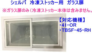 [ vmFVFp ⓀXgbJ[ KX̂݁IvVi({̂͊܂܂܂jy41-ORETBSF-45-RHpzE͕ʓrρy[J[݌Ɍzy[J[z