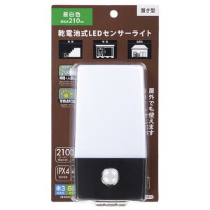 �y���[�J�[�݌Ɍ���z�I�[���d�@ 06-0853 LED�|�[�`���C�g�i210Lm/����+�l���Z���T�[/�����F/�h���d�lIPX4/�P3�`×6�{�g�p�jLS-B200JS-3 4971275608535