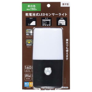 y[J[݌ɌzI[d@ 06-0855 LED|[`Cgi160Lm/+lZT[/F/hdlIPX4/P3`×4{gpjLS-B160JC-3 4971275608559