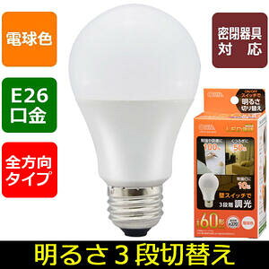 �y���[�J�[�݌Ɍ���z06-3425 �I�[���d�@ LED�d���i60�`����/857lm/�d���F/E26/�S����270°/���`���Ή�/�����@�\�t�jLDA7L-G/D AG93 4971275634251