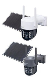 【メーカー在庫限り】塚本無線 小型ソーラー 防犯灯カメラ　バッテリー搭載　Wi-Fi アンテナ内蔵 夜間カラー パンチルト 防犯カメラWTW-1213B Plus2 WTW-1213W Plus2