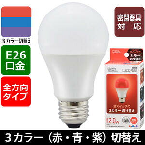 �y���[�J�[�݌Ɍ���z06-3429 �I�[���d�@ LED�d���iE26/�S����270°/���`���Ή�/�ԁE�E��3�J���[�ؑ֋@�\�t/�ԃX�^�[�g�jLDA2R-G/CK AG93 4971275634299