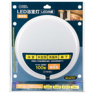 【メーカー在庫限り】06-3909 防じん・防水IP54 LED浴室灯 (1520lm/15W/電球色/LED一体型/要電気工事)LT-F5415KL 4971275639096