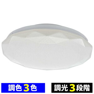 �y���[�J�[�݌Ɍ���z�I�[���d�@ 06-4279 LED�V�[�����O���C�g�y�_�C�������h�J�b�g�z�i����3�i�K/���F3�F/���a290mm/22W/2700 lm�jLT-YCK427C9-S 4971275642799