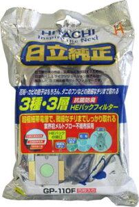 【メーカー在庫限り】07-0347 日立 掃除機紙パック GP-110F 4902530552942