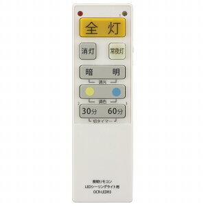 y[J[݌Ɍz08-3097 LEDV[OCgpRi9Ѓ[J[ɑΉ/P4`x2{gpjOCR-LEDR3 4971275830974