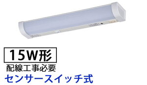 y[J[݌Ɍz06-4028 LED 15W`iZT[XCb`/zHsvjLT-NKL10D-HCS 4971275640283