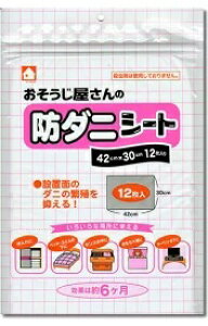 y[J[݌ɌzxmpbNX ̖h_jV[g@12ih719j4573364370011