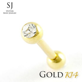 14K 16G 8mm 14金 ボディピアス ストレート バーベル