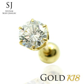 ダイヤモンド 4mm 0.24ct 16G バーベル 鑑別書付 ボディピアス 18K ゴールド