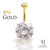 へそピアス 14K ダイヤモンド カット CZ 12mm ボディピアス 14G