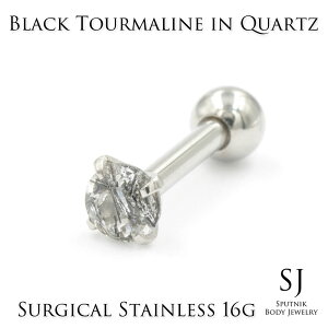 16G 20G ubNg} C NH[c 3mm VR o[x T[WJXeX316L