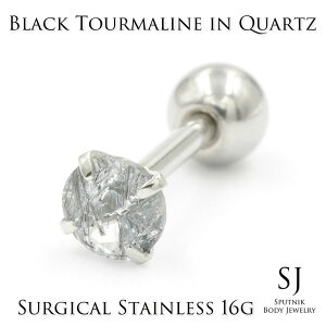 16G 20G ubN g} C NH[c 4mm VR o[x T[WJXeX316L