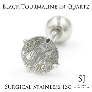 16G 20G ubNg} C NH[c 5mm VR o[x T[WJXeX316L