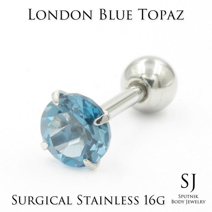 楽天市場】16G 20G ロンドンブルートパーズ 5mm 天然石 バーベル 
