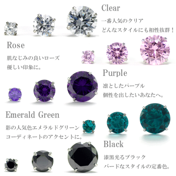 立爪ジュエルバーベル16G14Gボディピアス