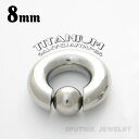 BCR リング チタン製 8mm 0G ボディピアス リングピアス キャプティブビーズリング CBR シルバー メンズ レディース 金属アレルギー対応 アレルギーフリー ボディーピアス ボディピ ピアス ラージゲージ 大きめ 太め