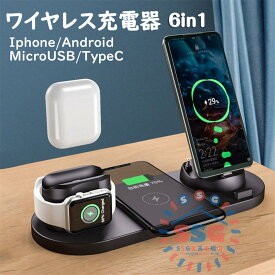 ワイヤレス充電器 6in1充電器 15W スマホ 高速 持ち運び iPhone Android appleWatch Airpods 高速ワイヤレス充電器 充電スタンド 充電器ワイヤレス 携帯充電器 置くだけ ワイヤレスチャージャー スマホ スタンド