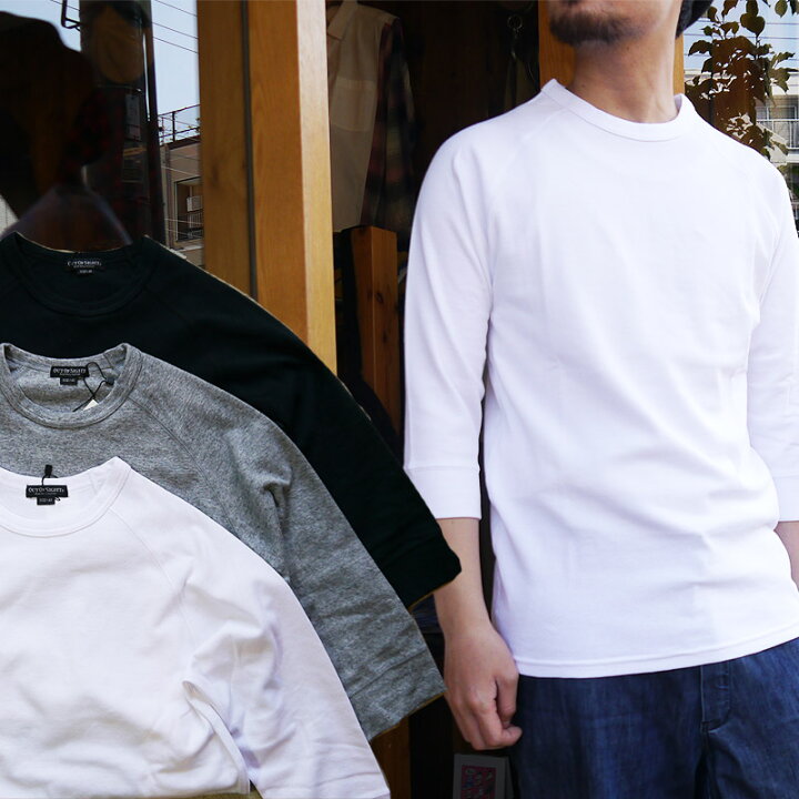 楽天市場 Out Of Sight 7分袖tシャツ メンズ ストレッチtシャツ リブニット 無地 Tシャツ 丸首 レディース クルーネック アウトオブサイト 七分袖t 5分袖 ストレッチｔシャツ カットソー Blh 761 7 白 黒 ブラック ビルハード おすすめ 人気 春 夏 秋 冬 服 ファッション