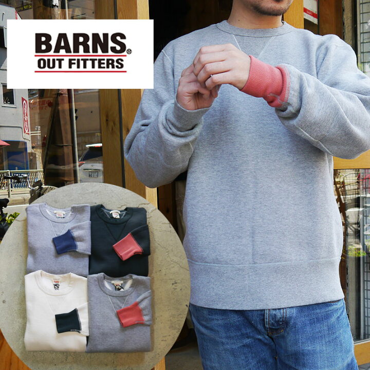 楽天市場 Barns スウェット メンズ レディース Br 3000 フラットシーマー トレーナー 両vガゼット スウェットシャツ グレー 黒 オリジナル バーンズ パーカー Barns Outfitters バーンズアウトフィッターズ かわいい 人気 服 デザイン おしゃれ ファッション 通販 世田谷