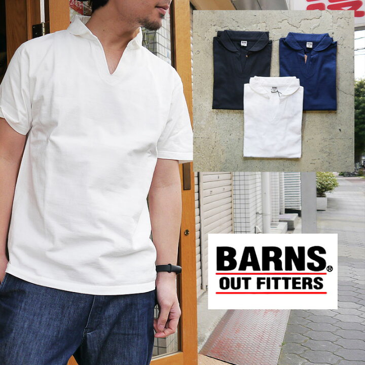 楽天市場】BARNS バーンズ スキッパー Tシャツ 無地 メンズ ポロシャツ 