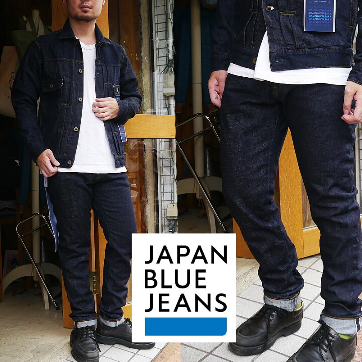 楽天市場 Japan Blue Jeans ジャパンブルージーンズ ジーンズ テーパード ジーパン デニム 10周年 記念 キーホルダー 付き サークル J10th2メンズ レディース ユニセックス 岡山デニム 世田谷ベース Squeeze Coconuts 楽天市場 Japan Blue Jeans ジャパンブルージーンズ ジーンズ テーパード ジーパン デニム 10周年 記念 キーホルダー 付き サークル J10th2メンズ レディース ユニセックス 岡山デニム 世田谷ベース Squeeze Coconuts