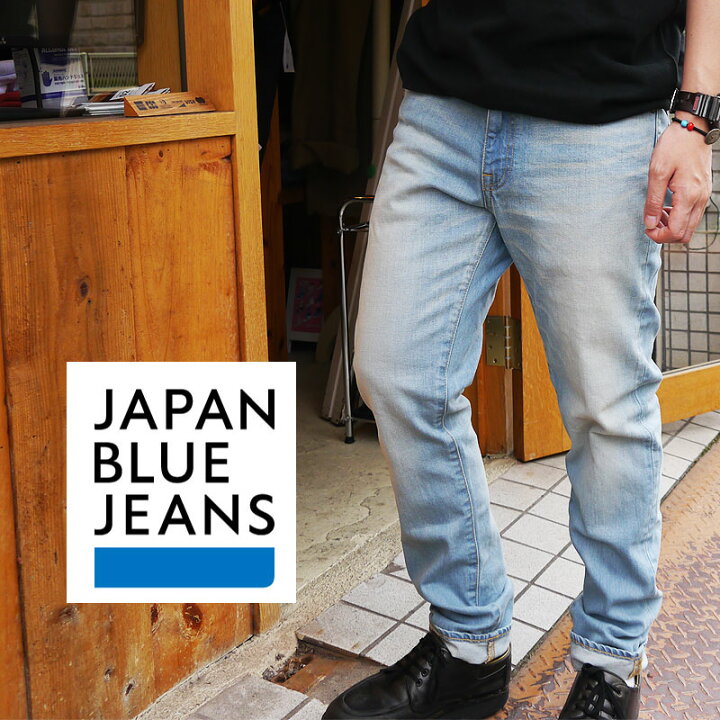 楽天市場 Japan Blue Jeans ジャパンブルージーンズ デニムパンツ ジーンズ パンツ ブリーチデニム フェード ブルージーンズ ウォッシュ J8717 Rosewood カリフ ローズウッド Calif 細身 ストレッチ ヴィンテージ ジーパン メンズ レディース 岡山デニム 世田谷ベース