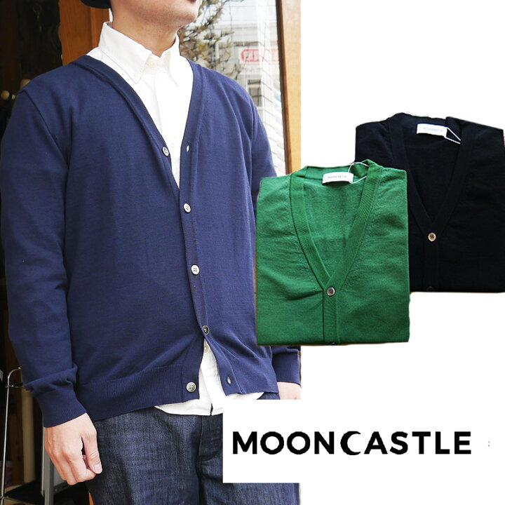 楽天市場】MOONCASTLE アイスコットン カーディガン ムーンキャッスル 