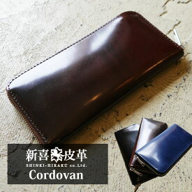 楽天市場 コードバン 長財布 レディースの通販
