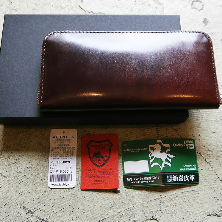 楽天市場 コードバン 長財布 新喜皮革 サイフ ラウンドファスナー財布 コードヴァン 馬革 ファスナー 長財布 栃木レザー レディース メンズ ユニセックス かわいい おすすめ 人気 世田谷ベース Squeeze Coconuts 楽天市場 コードバン 長財布 新喜皮革 サイフ ラウンドファスナー財布 コードヴァン 馬革 ファスナー 長財布 栃木レザー レディース メンズ ユニセックス かわいい おすすめ 人気 世田谷ベース Squeeze Coconuts