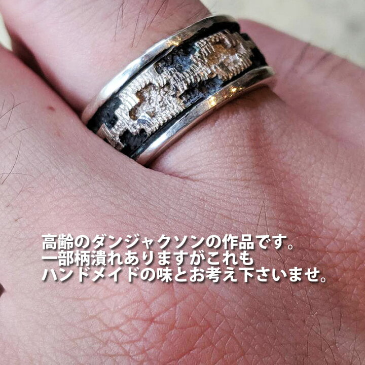 楽天市場】ダンジャクソン リング ラグモチーフ ダン・ジャクソン 