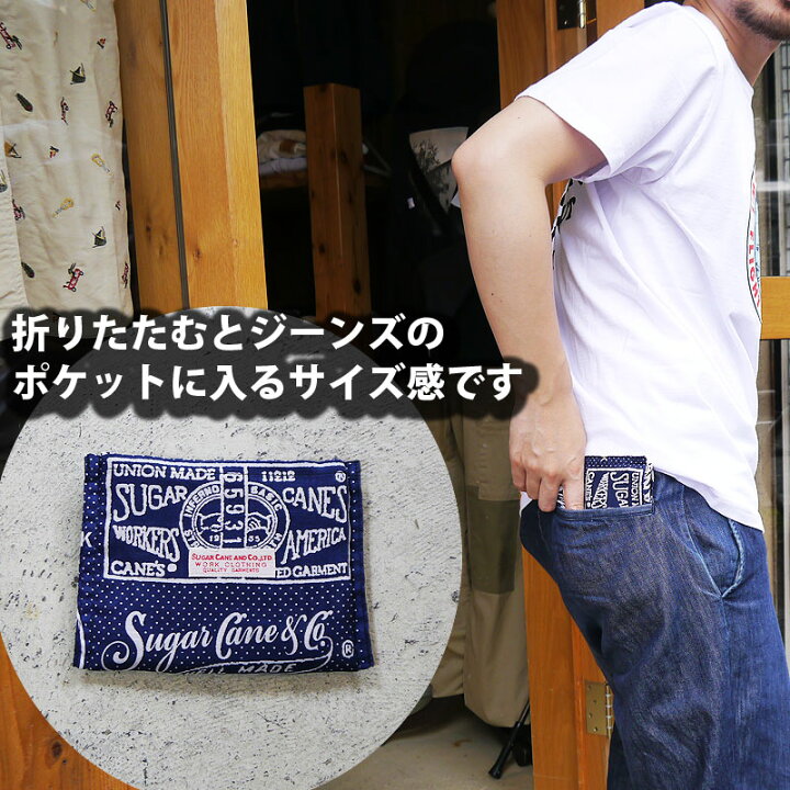 楽天市場 シュガーケーン エコバッグ メンズ バンダナ バッグ Sugar Cane トートバッグ トート Eco ロゴ エコトート 折りたたみ おしゃれ コンパクト ブランド 東洋エンタープライズ かわいい 人気 服 世田谷ベース Sc Squeeze Coconuts