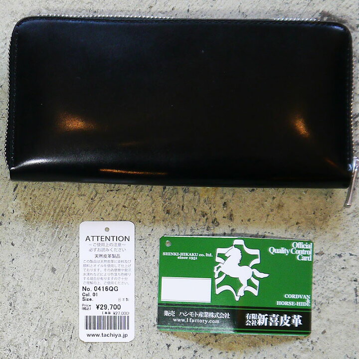 楽天市場】新喜皮革 コードバン 長財布 ラウンドファスナー ロング  