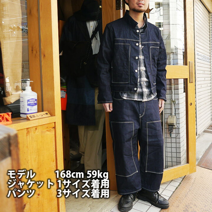 楽天市場】デニムマッドネス ジージャン メンズ レディース デニム 