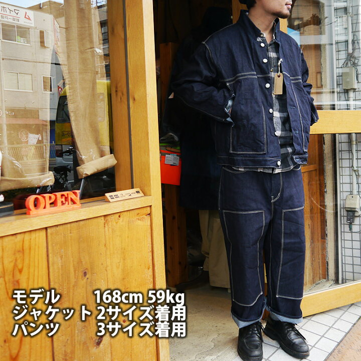 楽天市場】デニムマッドネス ジージャン メンズ レディース デニム 